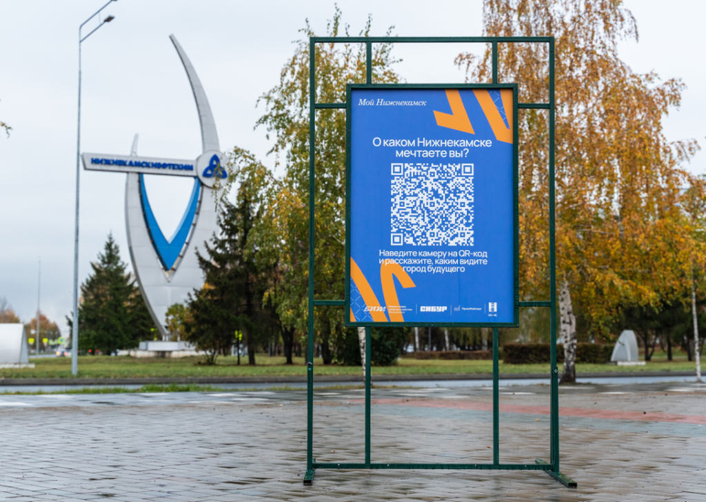 Олимп Набережные Челны Промышленная Улица На Фото